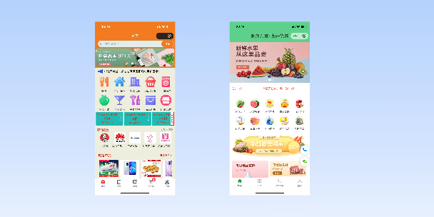 长寿单店店铺商城