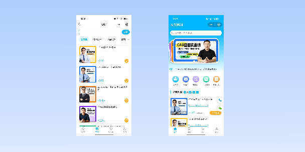 长寿在线教育商城系统
